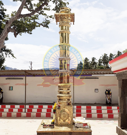 Sri Sivasangara Narayana Panchaloha Sirpa Koodam